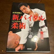 Yuki nakai new vital jiu - new,