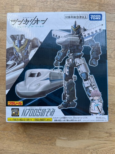 Takara tomy n700s - tomy,