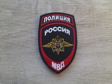 Patch Russische Polizei