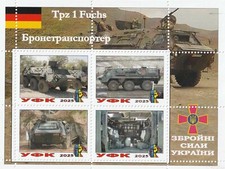 Stamp block German Tpz Fuchs