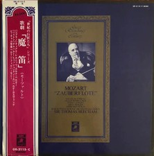 LP-BOX Wolfgang Amadeus Mozart , Zauberflote HARDCOVER BOX +BOOKLET JAPAN