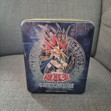 Yugioh Black Luster Soldier Tin Box  BPT 2004