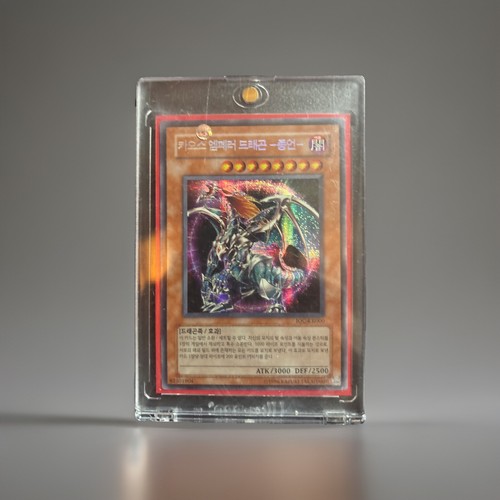 Chaos imperatordrache - chaos,
