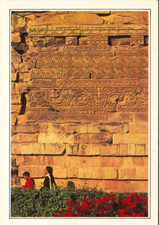 India - Indien - Uttar Pradesh - Sarnath - Stupa