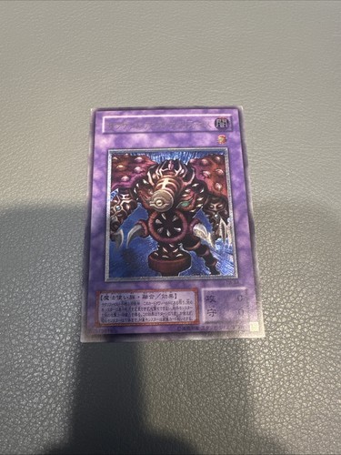 Thousand eyes - yu-gi-oh, thousand-eyes