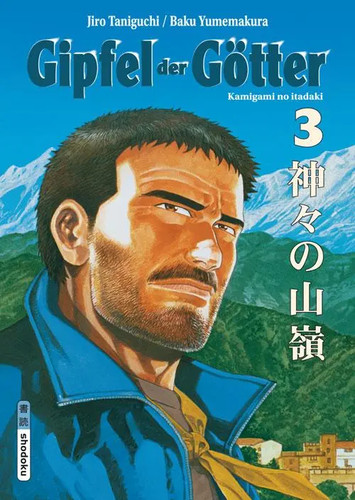 Gipfel der götter jiro - gipfel,