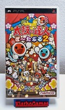 Sony PSP /Playstation Portable