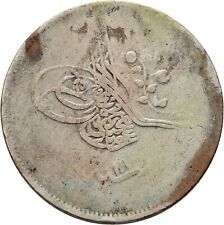 Islam Türkei Osmanen  37 mm/ 20,6 g  Münze Original  #MZO82