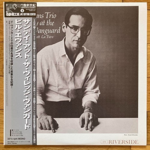 Bill evans sunday the - bill, at