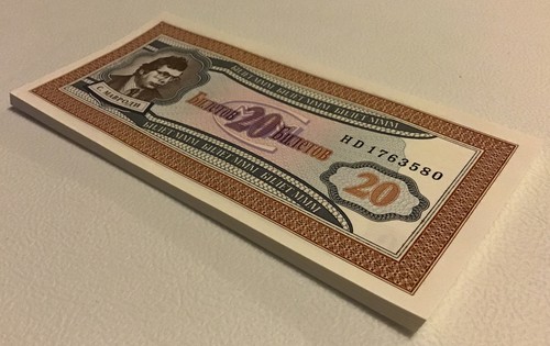 Russland mmm banknote 4 - banknote, 1/4