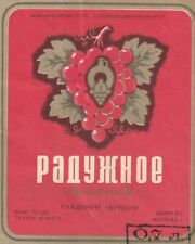 Wein Etikett Rotwein  Ukraine Russland Udssr Sowjet Selten