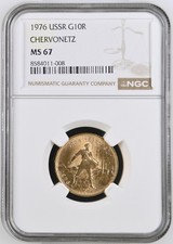 Goldmünze Tscherwonez