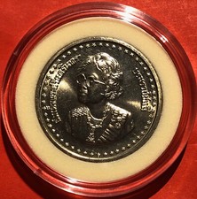 Thailand - seltene 5 Baht