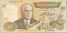 Tunesien Banknote 10 Dinar P84 zirkuliert-gut erhalten 1986