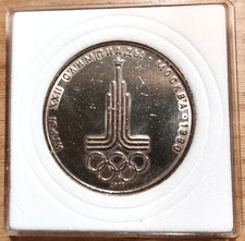 Russland 1 Rubel 1977  " Olympia Moskau 1980 - Logo " in Vorzüglich