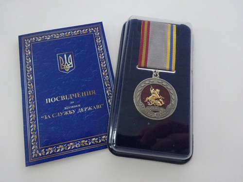 орден україни - Орден,