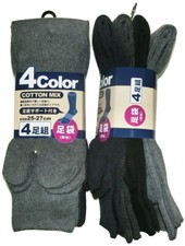 Japanische Tabi Socken , 4er Set 
