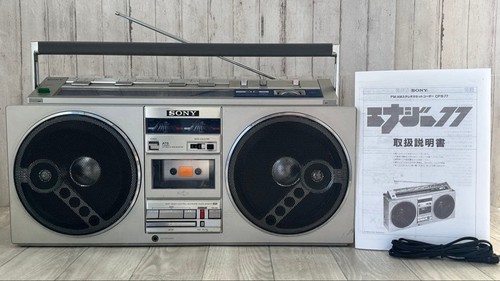 Sony cfs vintage - sony, cfs-77