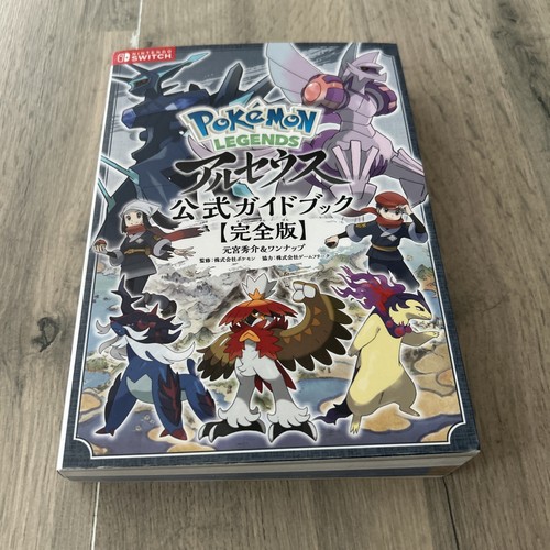 Pokemon legends arceus - legends,