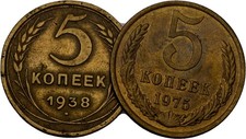 Russland kopeke 1938 - russland, 2