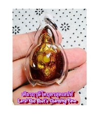 Magisches Amulett Lersi Kho