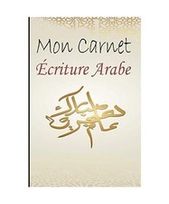 Mon Carnet d'Écriture Arabe: Journal de Pratique Écriture et Calligraphie Arab