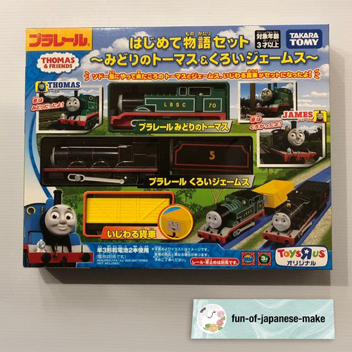 Takara tomy plarail green - plarail,