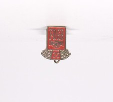 Abzeichen - 25 Jahre Freier Deutscher Gewerkschaftsbund der DDR "FDGB 25"