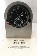 Angebot Nr. 20-26 Bord Uhr der