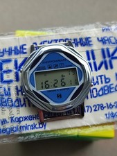 Uhr Elektronika 55 (keine