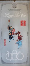 CHINESISCHE TRADITIONELLE