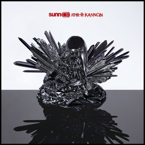 Sunn kannon album - o))),