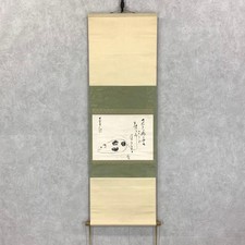 Zen Kalligrafie Schriftrolle