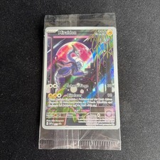 Miraidon SVP013 SVP 013 Black