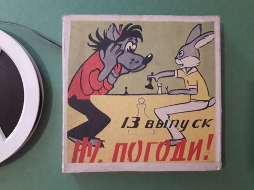 Udssr animationsfilm pogodi - udssr,