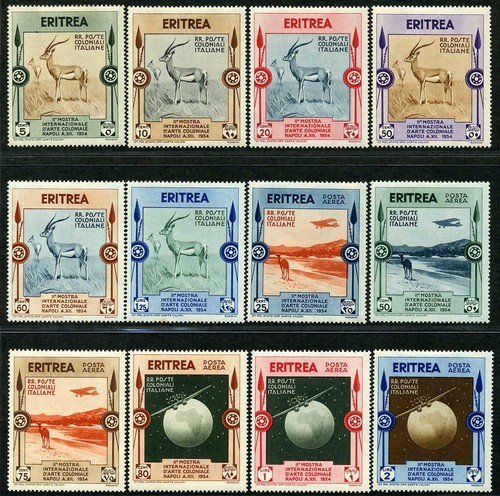 Eritrea 221 232 mh 2 - ,