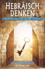 Hebräisch denken | Verborgene