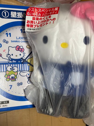 Sanrio hello kitty lawson - sanrio,