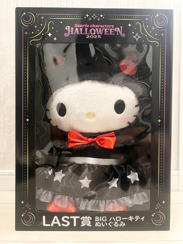 Sanrio happy kuji 2025 - sanrio,