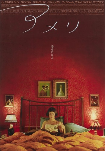 Amelie japanese movie poster - japanese,