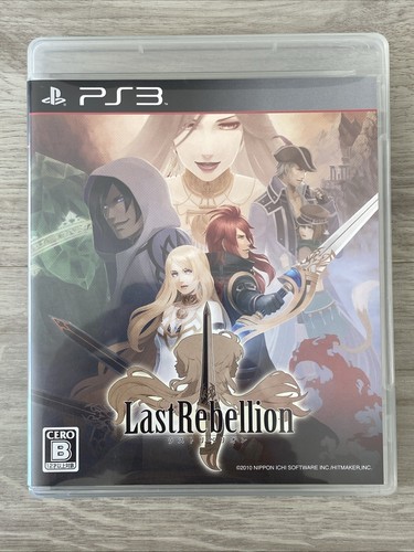 Ps3 last rebellion - -,