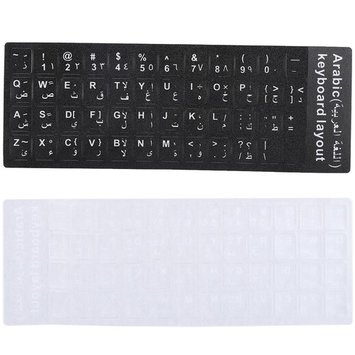 Keyboard sticker arabic - 5,