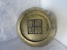BEAUTIFUL ANTIQUE CHINESE MING