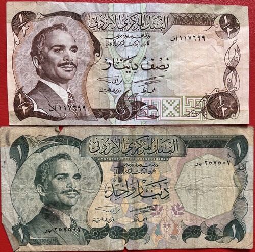 Jordanien 5 1 dinar - 🇯🇴,