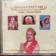 Rare Indian CD • Virender