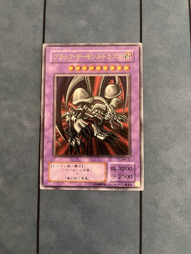 Skull dragon ultimate - dragon,