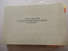 ORIGINAL NATI Katalog Traktoren Landmaschinen CCCP UdSSR Rußland