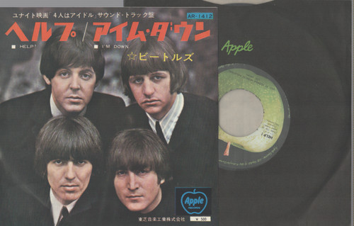 The beatles help i m - the,