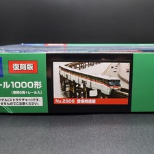 GreenMax 2906 - Tokyo Monorail