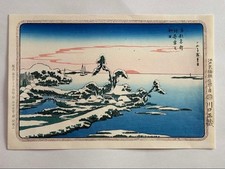 Utagawa Hiroshige Holzschnitt